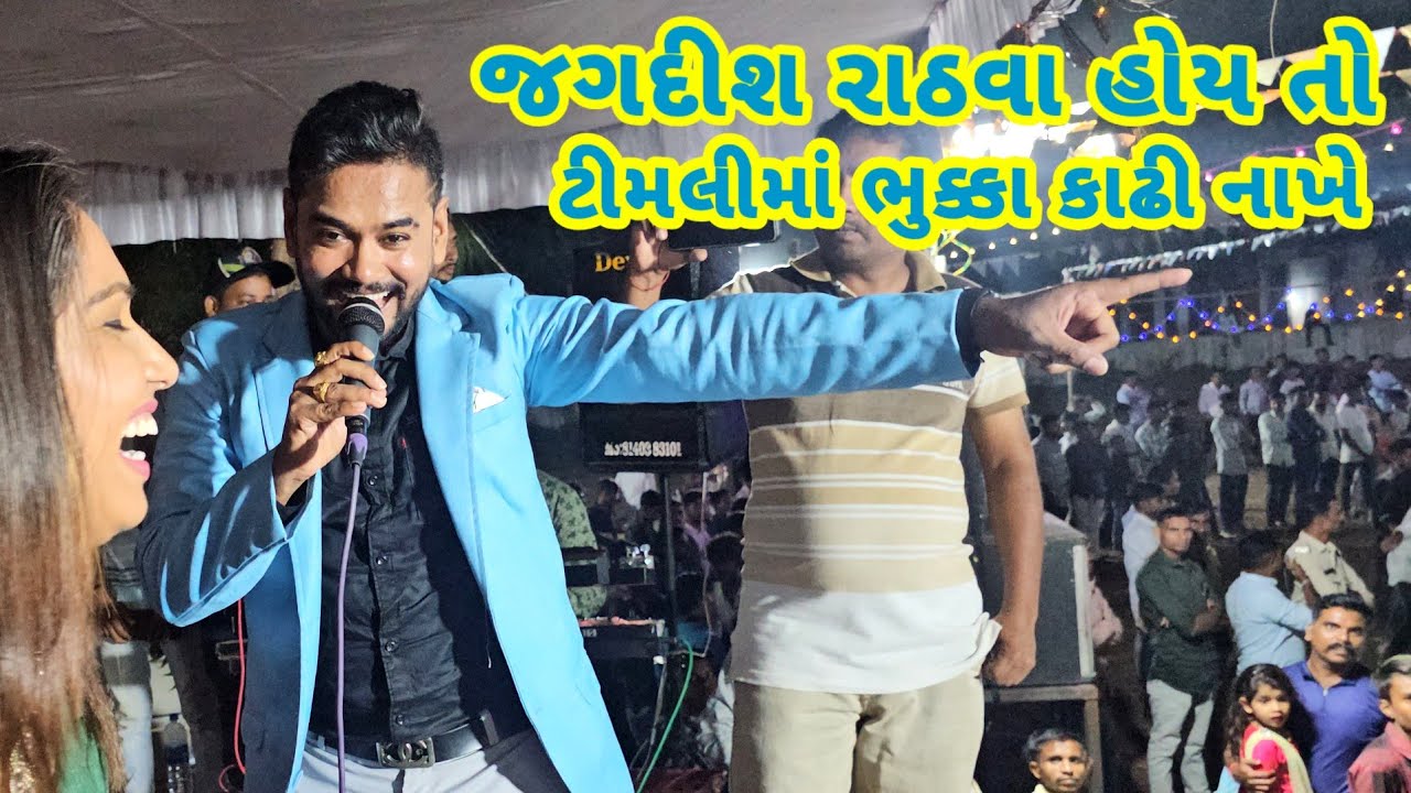 Jagdish Rathva New Live Program 2023 Navratri Jambughoda  Toral Rathva  sejal rathva new vlog