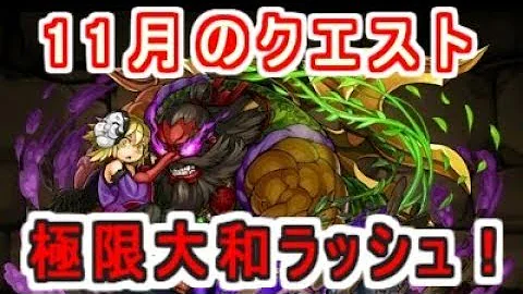 تحميل 大和ラッシュ マルチ تحميل 大和ラッシュ マルチ