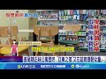 社會安全與犯罪事件