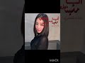 #اكسبلور #اهميه #music #blackpink #اعتني #musicmusic #kpop #النظافه #twice #شلتنا