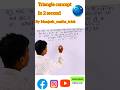 triangle concept #maths #viral #trending #shorttricks #explore #education  #trendingshorts #chsl