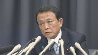 自身の進退「考えていない」　麻生氏、長官辞任受け会見