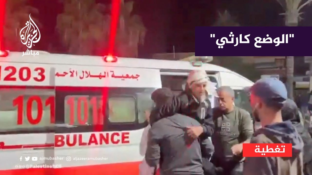 "الوضع كارثي".. المتحدثة باسم الهلال الأحمر الفلسطيني