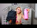 WHAT'S IN MY BACKPACK 2022 || college senior edition + my college essentials!