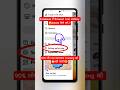Facebook Me Link History delete Kaise Kare | How To Delete Facebook Link History |