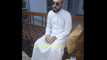 تجويد عراقي 🇮🇶حزين جداً 😢محمود جميل العاني