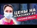 Классическая мебель из Китая в Фошань. Мебельный тур в Китай ОНЛАЙН Гуанчжоу.