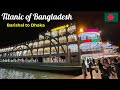 Overnight journey in titanic of bangladesh  barishal to dhaka luxury cruise  shuvoraj  9