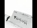 حلم صار الملاقا وشوف الاحباب mp3