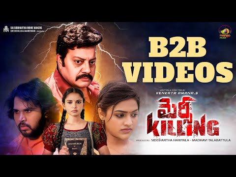 Mercy Killing Telugu Movie B2B Video Songs | Parvateesam | Ishwarya Vullingala | Mango Music - MANGOMUSIC