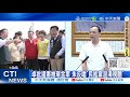 普發現金爭議