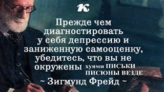 Критика критика психологии - Звон Стримова (17.05.2021)