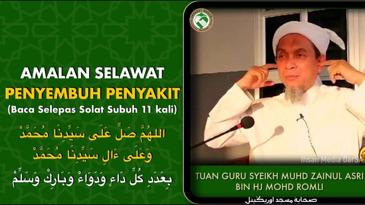 Zainul asri guru tuan ALLAH ADALAH