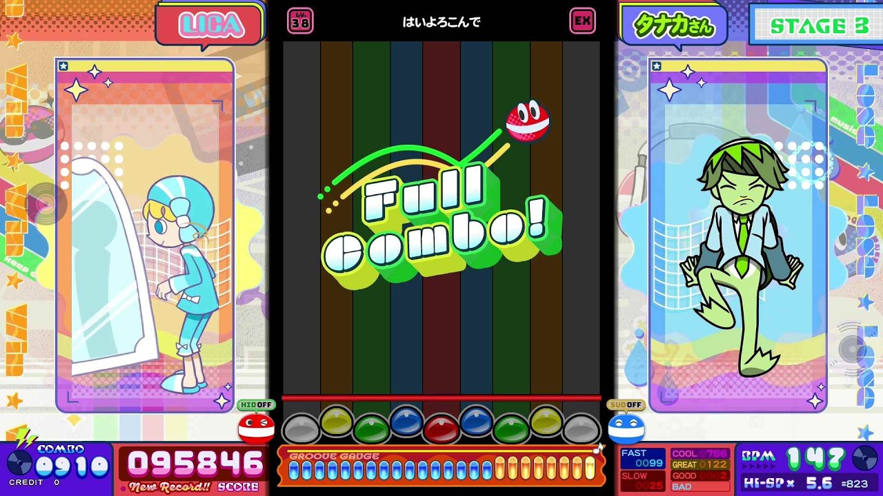 [ポップン High☆Cheers!!] はいよろこんで EX mirror
