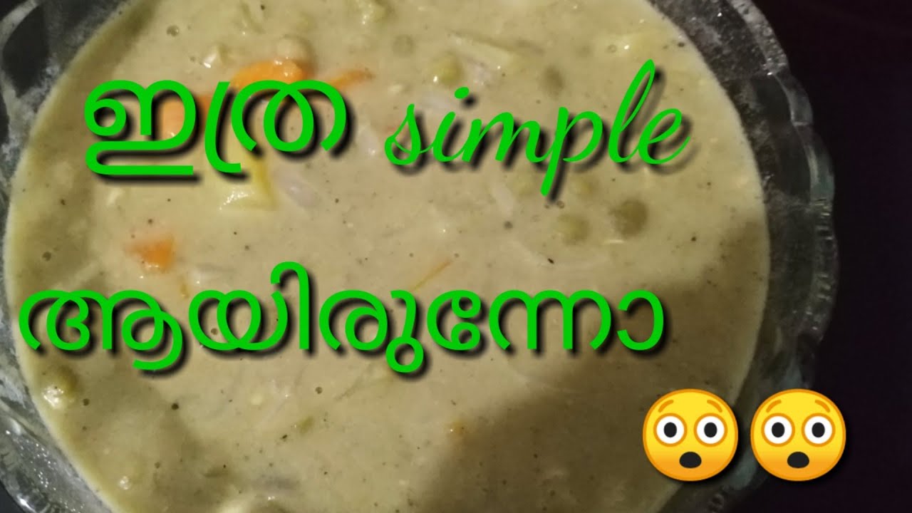 //Vegetable Stew//Tasty and easiest Recipe //Bachoos world//malayalam