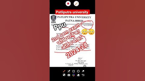 ppu 2nd sem exam form fillup last date 2024-28😱 ppu second semester 2024-28 date #shortvideos #viral