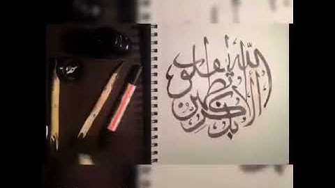 أحمد النفيس : ألا بذكر الله تطمئن القلوب ... سورة الرعد