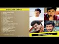 Tamil 90's SuperHit Melodies || Tamil 90s Songs || Vijay || Ajith || Surya || Prasanth Mp3 Song