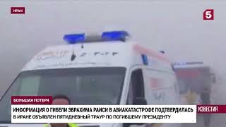 что ты думаешь об этом видео