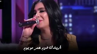 هلا بجوي هلا بعمري ❤️ || اسراء الاصيل ||برنامج طك بطك تصميم يجنن 😍💖