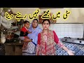 My first vlog in city  pakistani family vlog  pakistani fatima 