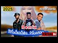 3Dj Dan LiMan M Zakir Niger Kawu Dan Sarki Sadiq Saleh 2025 Remix 3Dj Dan LiMan M Zakir Niger Kawu Dan Sarki Sadiq Saleh 2025 Remix