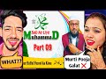 Muhammad Sab ke Liye Part 09 || मोहम्मद सब के लिए पार्ट 09 | TADKA REACTION