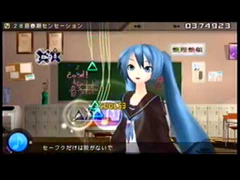 [PSP] Project Diva EDIT PLAY 思春期❤センセーション