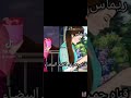 فيديو على اسم ريماس