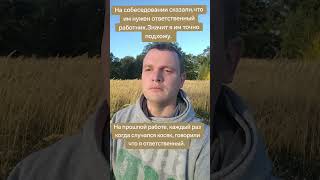Ответственный #23kondratenko