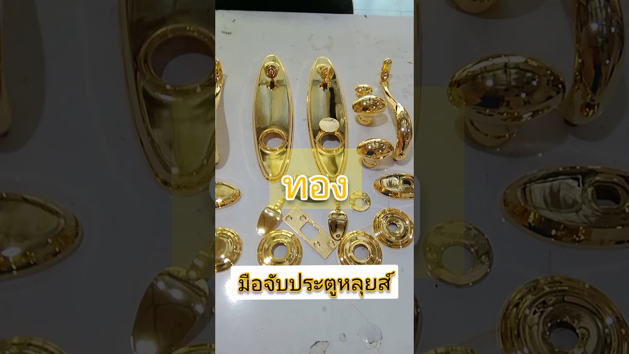 GOLD BEFORE&AFTER YouTube GOLD BEFORE&AFTER YouTube