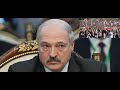 Странная инаугурация Лукашенко