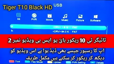 Tiger T10 Recover by USB//Video number 2 Full way Tiger T10 boot problem solution