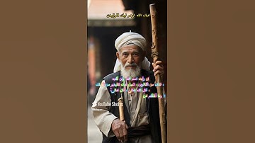 #راحة نفسية #حكم #قصص الانبياء #قصص من التاريخ #اكسبلور #القران الكريم راحه نفسية #متابعة #الرقية