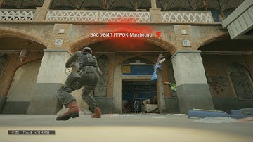 Bad netcode Rainbow Six Siege