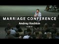Marriage Conference - Андрей Кочкин - 5-19-23