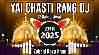 Yai Chisti Rang Qawwali Dj 2025 || 12 Rabi Ul Awal || Zubaid Raza Khan