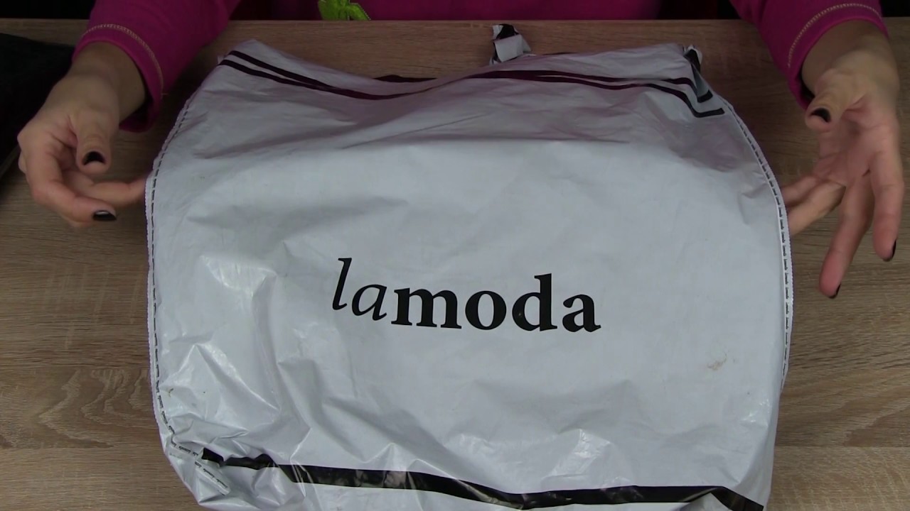 Ламода сколько доставка. Пакет ламода. Lamoda упаковка. Коробка Lamoda. Пакет Ламоды.