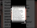 Първа частна манипулационна - гр. Плевен