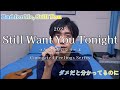 Still Want You Tonight / Connected Feelings Series Vol.44