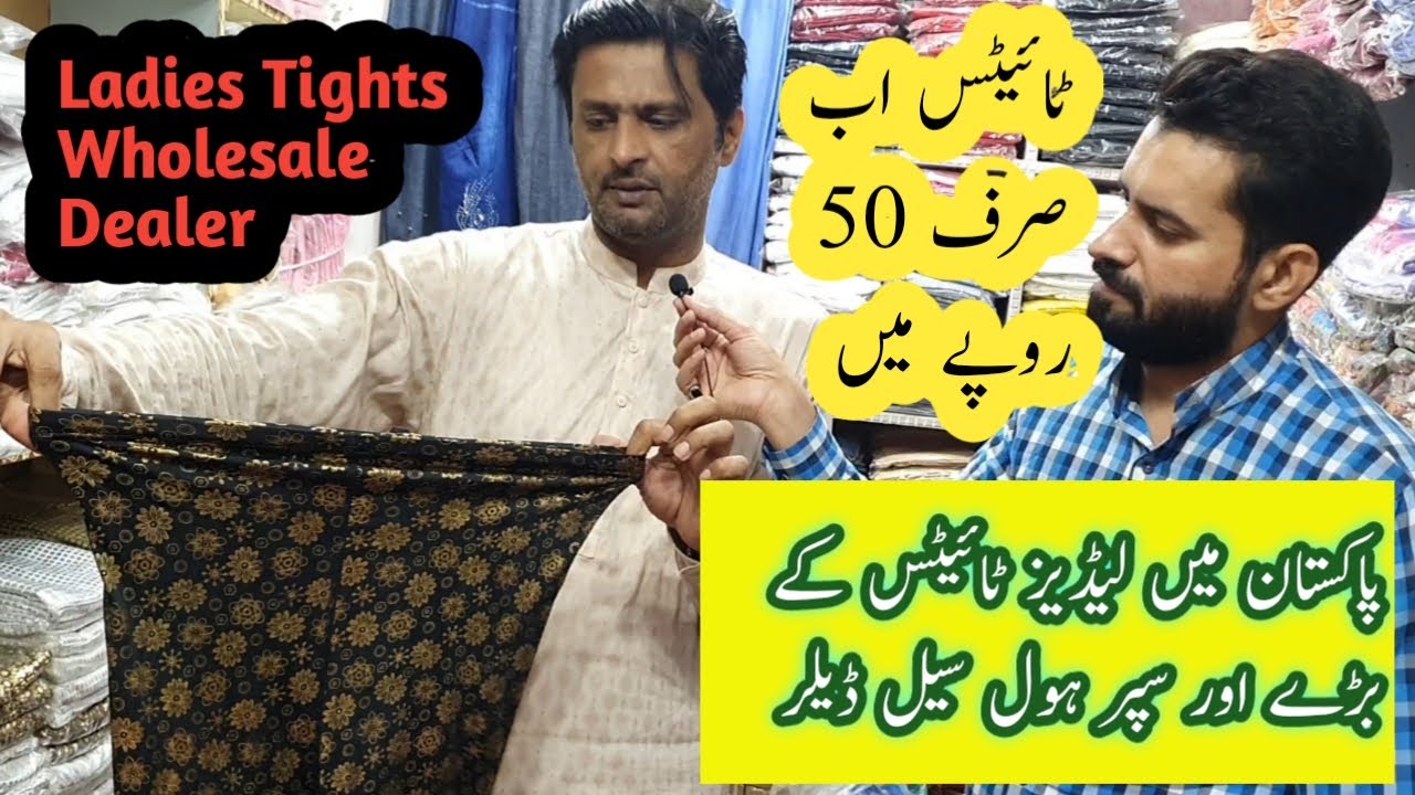 Ladies Tights Wholesale Market in Lahore Cheapest Ladies Trouser