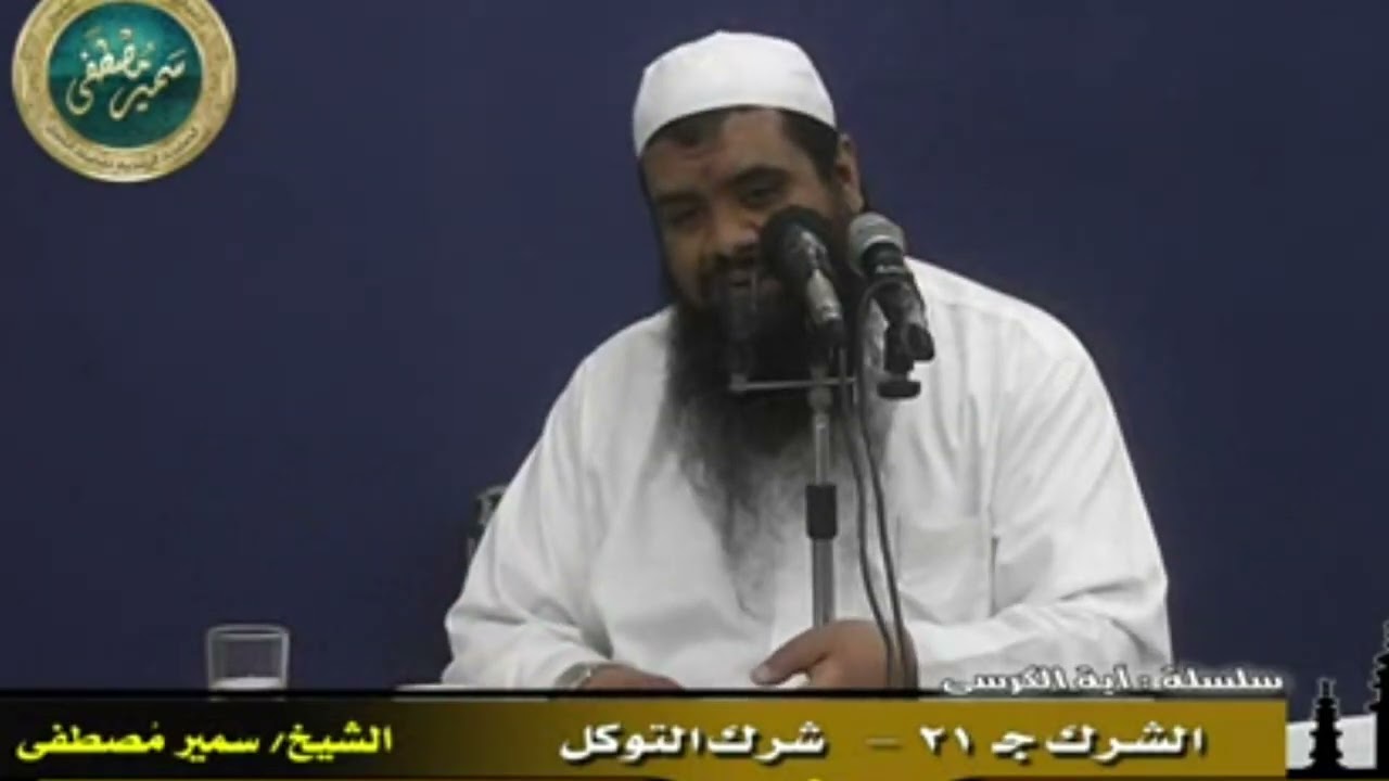 عجائب التوحيد وقصص قد تبدوا خيالية عن بطولات خاضها السلف الصالح كانت ثمرة التوحيد الخالص لله عزّ وجل