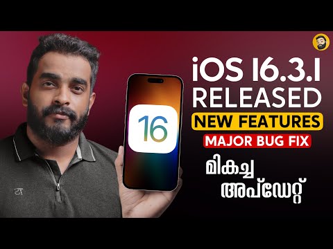 iOS 16.3.1 Released What's New!- in Malayalam