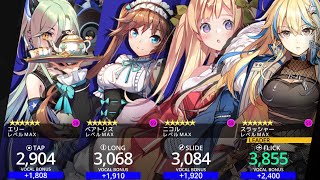 TAPSONIC TOP - Private Party EXPERT ALL COMBO in Rank