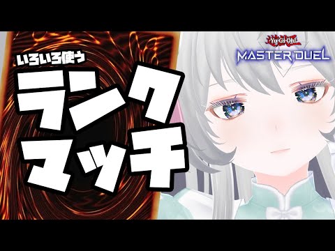 【シルバー5～】風邪なのでやさしくしてほしい【遊戯王マスターデュエル】