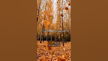 سورة : البقرة | آيه : 178 | القارئ : عبدالولي الاركاني