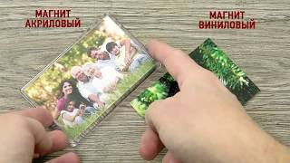 Магниты на холодильник с фото. Магниты на холодильник с фото.