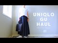 【ユニクロ】【GU】６アイテム購入品紹介　JW ANDERSON　４０代　５０代ファッション