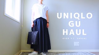 【ユニクロ】【GU】６アイテム購入品紹介　JW ANDERSON　４０代　５０代ファッション
