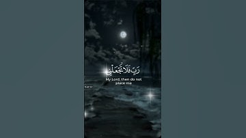 ماتيسر من الذكر الحكيم تلاوة خاشعة مؤثرة